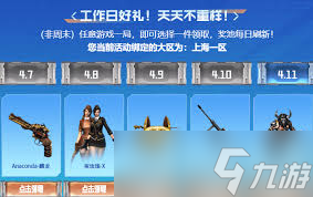 穿越火线双人成行好友码2025哪里有汇总分享