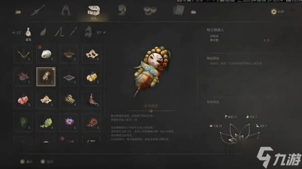 《明末渊虚之羽》陶罐小童哥哥任务说明 四合院钥匙怎么获得