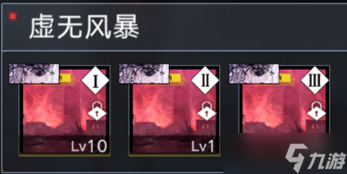 无期迷途【萌新向攻略】烙印篇（三）烙印该怎么装