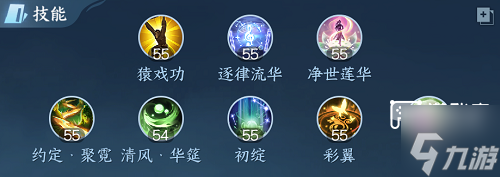 逆水寒手游素问pve毕业搭配全套推荐