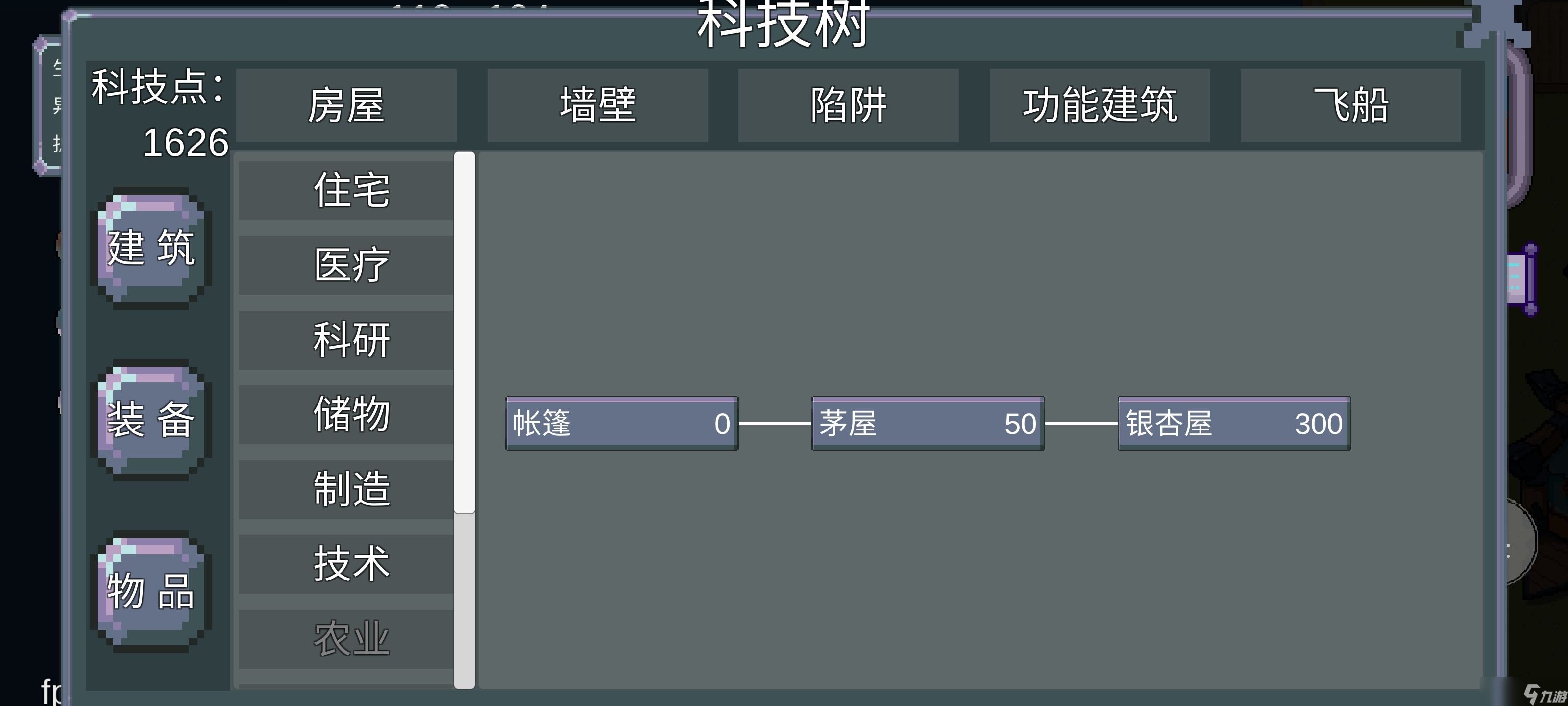 怪物狂潮[攻略]从入门到入土