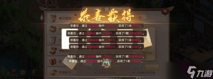 问道泰来虎抽奖怎么抽的？泰来虎抽奖的方法和步骤是什么？
