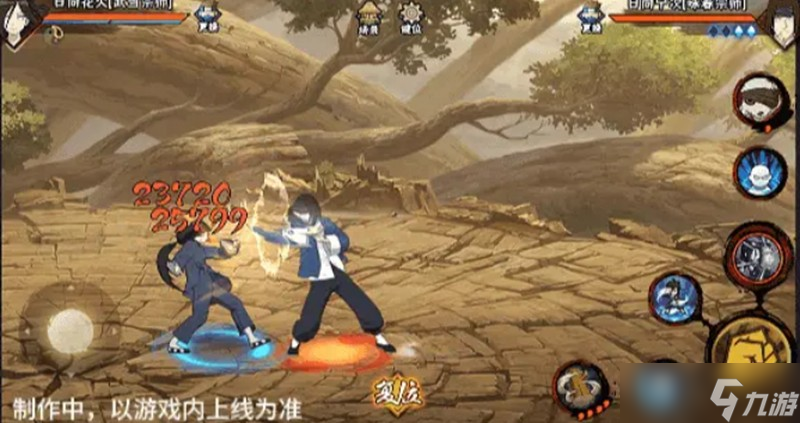 火影忍者手游武当花火怎么玩 武当花火技能详细解析