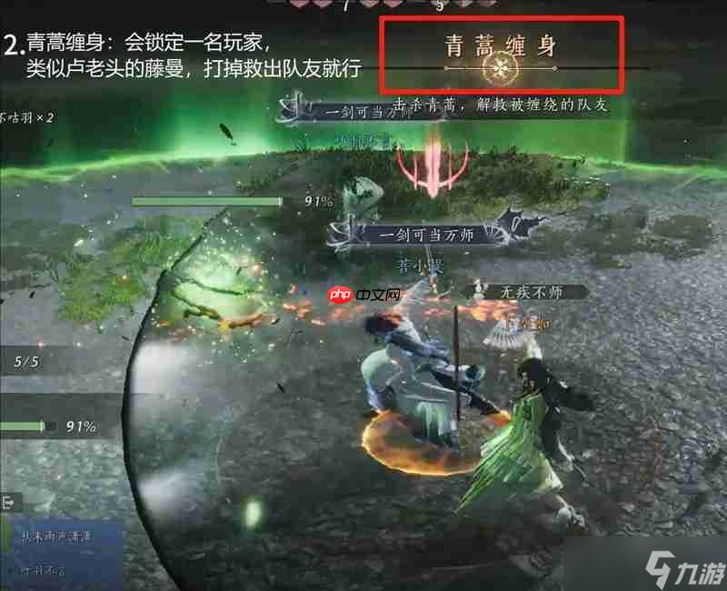 燕云最新十人本攻略 万壑化龙吟天禄怎么打攻略