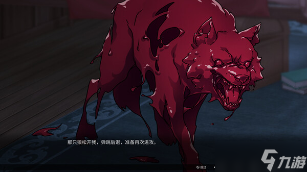 《Scarlet Wolf》7月31日正式上线Steam平台