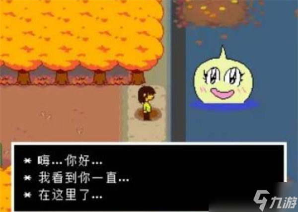 三角符文第二章彩蛋有哪些