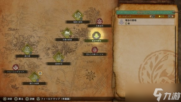 《怪猎:荒野》即将推出新补丁：鹭鹰龙骑乘体验优化等