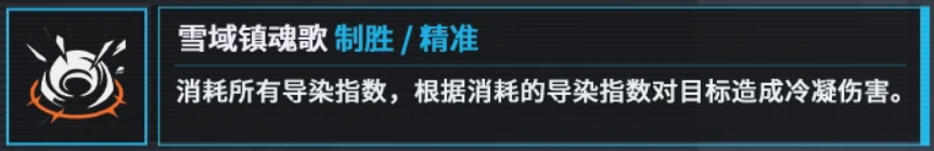 少女前线2：追放【埃芙】一图流·全方面解析攻略（作者：小云）