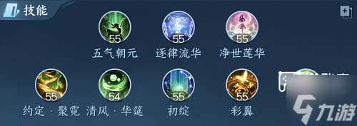 逆水寒手游素问pve毕业搭配全套推荐