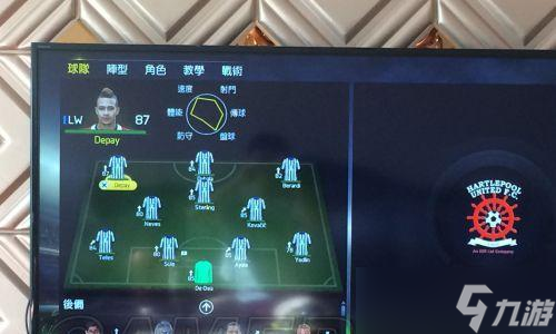 《FIFA15》新手必知操作指南（游戲技巧與玩法詳解）
