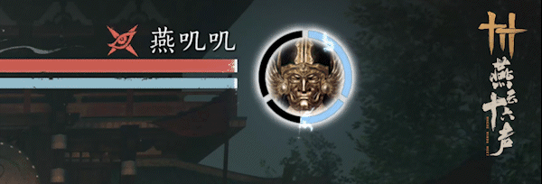 再启征程,「蕤宾同音·下」赛季即将开启