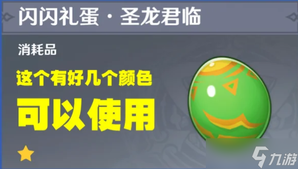 原神5.8绝版道具怎么获得？