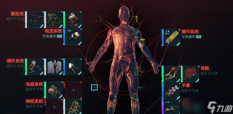 《以赛博朋克2077》最强武器和义体搭配攻略（定位全面升级）