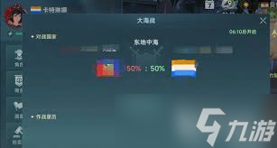 大航海时代传说中如何选择商船
