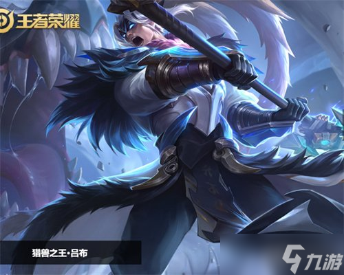 王者荣耀里哪些英雄值得选