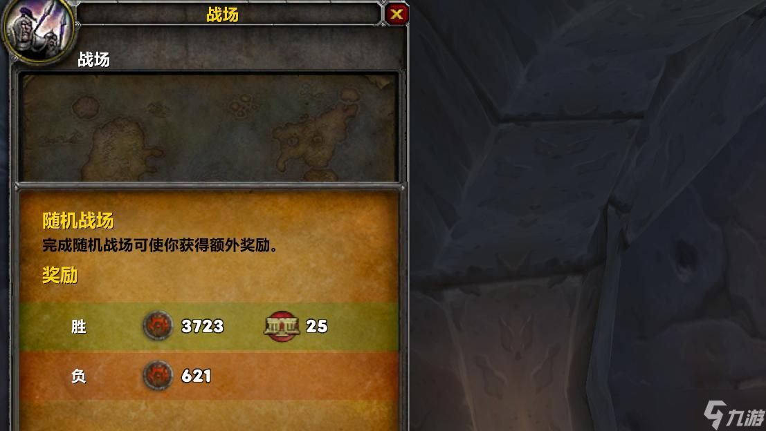 魔兽怀旧服：玩家卡出7.0版本属性，险些单挑巫妖王，WCL公布名单