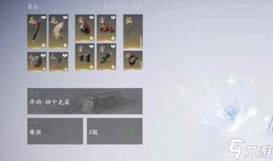 燕云十六声战力怎么升到3鹅
