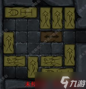 古墓诡影《古墓诡影》图文攻略合集-迷失攻略组