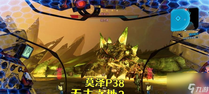 《无主之地3》新DLC（探索危险的边境）