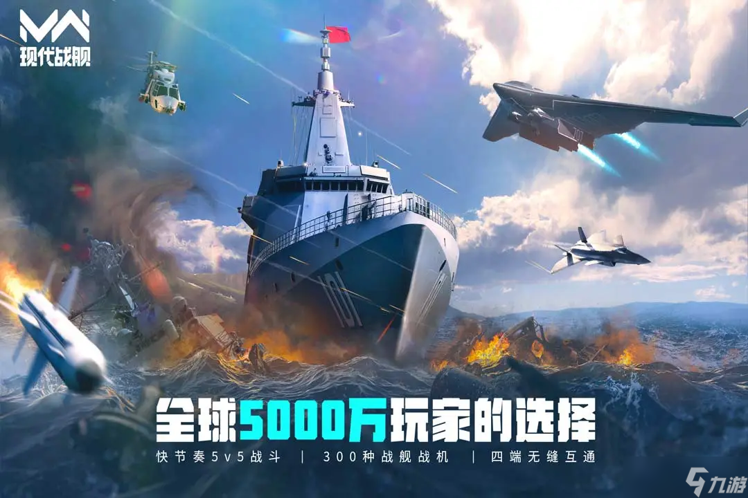 火爆的2025手机游戏新版本有哪些 最新的手机游戏分享截图