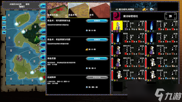 《Demigoddess!》7月31日Steam正式发售 回合制战略新作