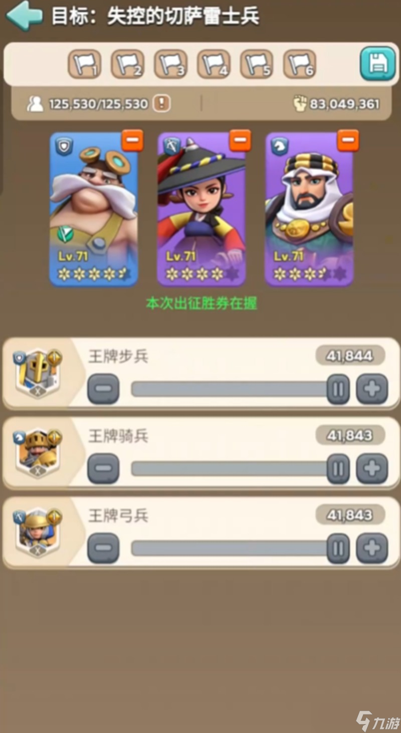 奔奔王国英雄碎片怎么获得 英雄碎片获取方法详细介绍