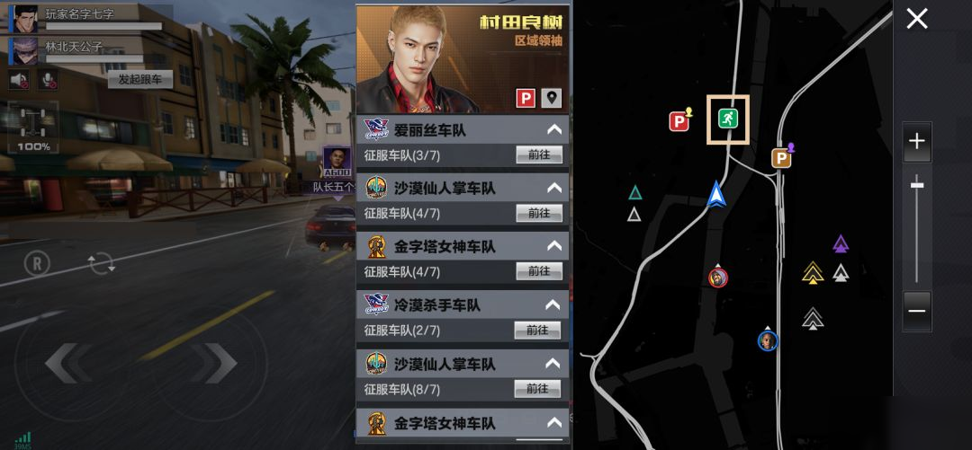 新版本爆料②丨開(kāi)局一輛車(chē)？翻身變高速公路首富！
