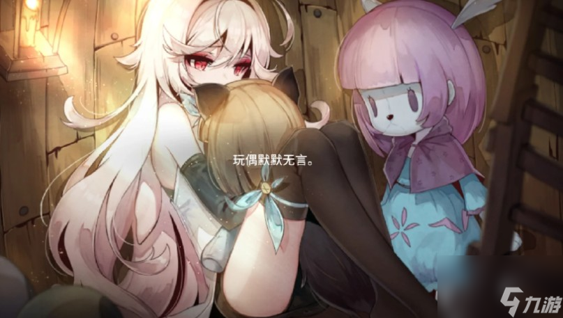 魔女之泉3第一章怎么过