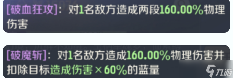 灵兽大冒险攻略(蛮岳篇)