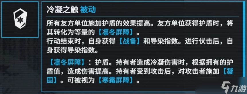 少女前线2：追放【埃芙】一图流·全方面解析攻略（作者：小云）