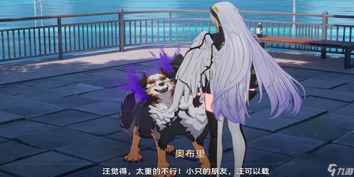 异环三头犬怎么获取