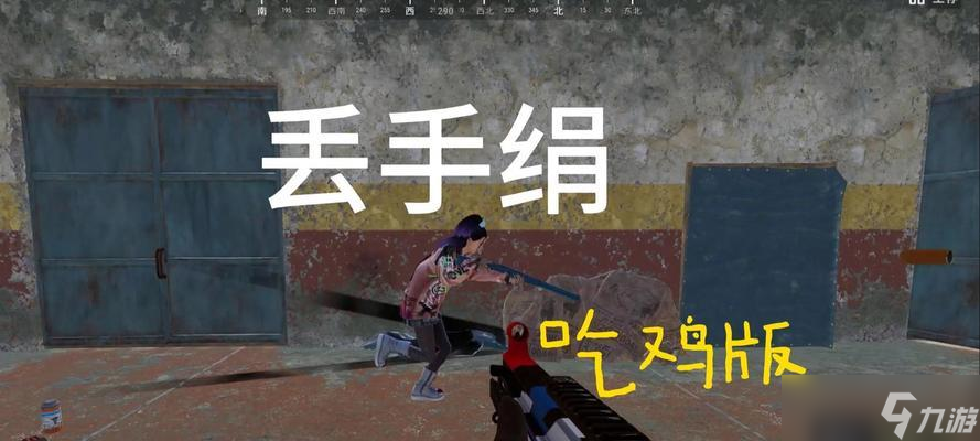 绝地求生中枪皮肤丢失如何找回？找回步骤是什么？