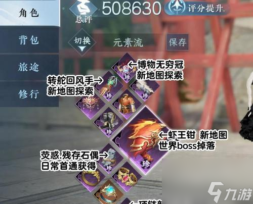 问道辅灵获取方式是什么？如何正确使用辅灵？