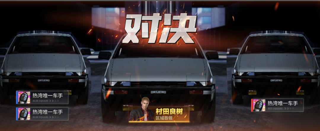 新版本爆料②丨開(kāi)局一輛車(chē)？翻身變高速公路首富！