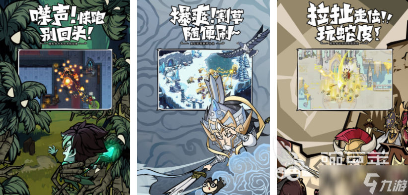 好玩的洞穴游戲推薦 2025熱門(mén)的洞穴地牢游戲有哪些