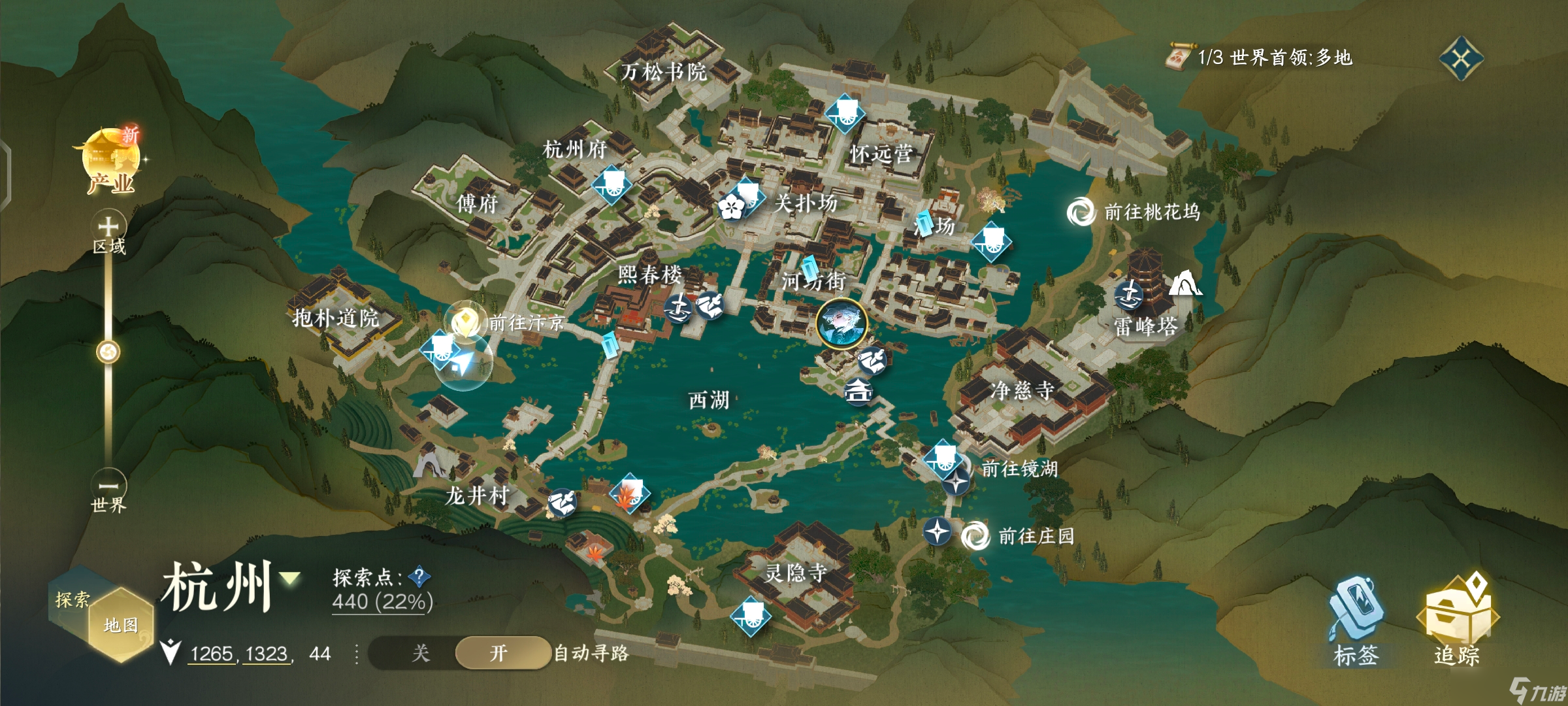 逆水寒《逆水寒》新手保姆级攻略