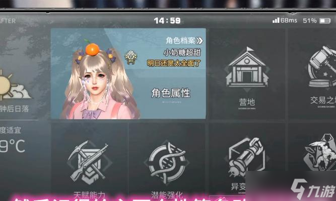 《明日之后》小技巧大盘点（掌握这些小技巧）