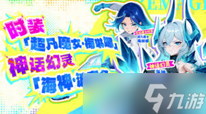 <a id='link_pop' class='keyword-tag' href='https://www.9game.cn/longhunluren/'>龙魂旅人</a>海神波塞冬怎么深度测评