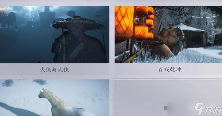 燕云十六声怎么不喝酒入狂澜