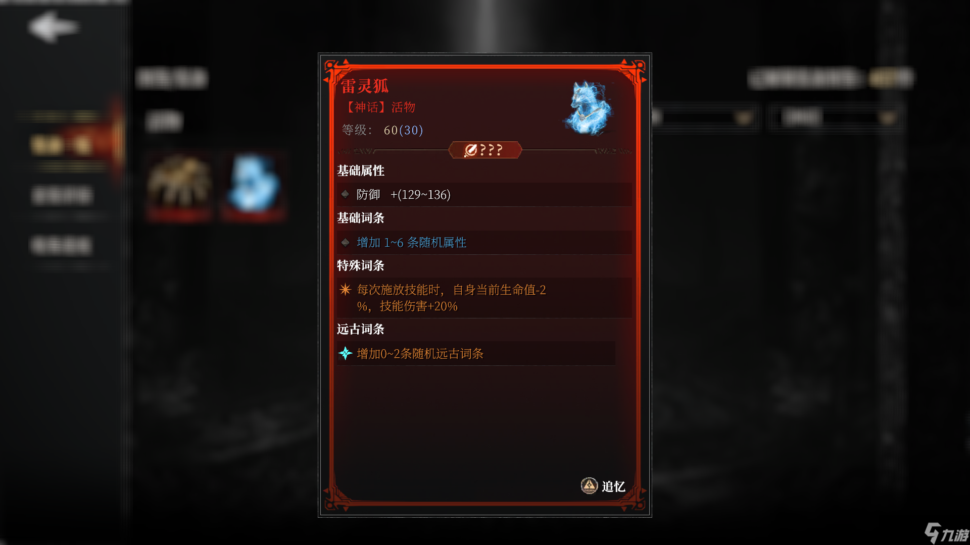 古魂# 干貨挖掘機 | 千面之匣 - 核心推薦