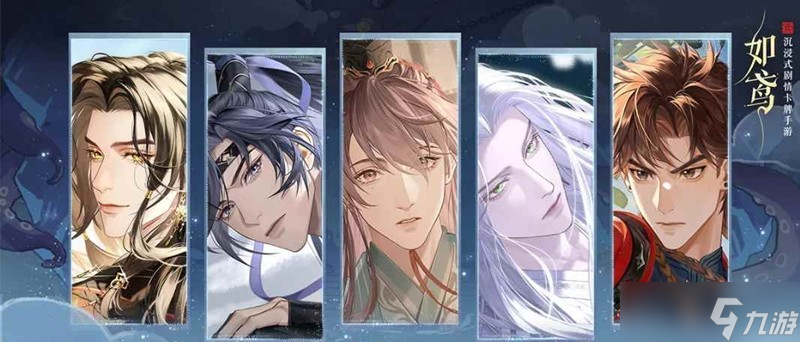 如鸢白鹄行动8月 220及245星豹良茂瑜粲攻略