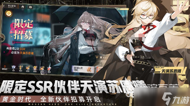 好玩的动画游戏推荐 2025受欢迎的动画游戏排行