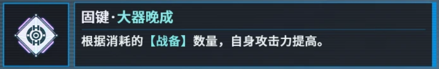 少女前线2：追放【埃芙】一图流·全方面解析攻略（作者：小云）