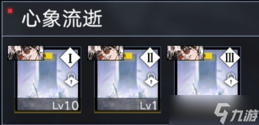 无期迷途【萌新向攻略】烙印篇（三）烙印该怎么装