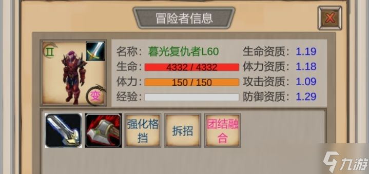 魔獸傭兵團(tuán)任務(wù)要點(diǎn)解析
