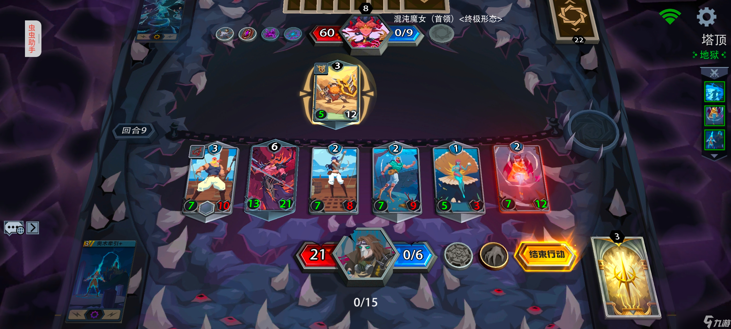 恶魔秘境黑塔分享