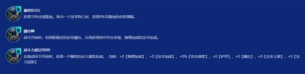 《金铲铲之战》S15兵王诺手阵容运营教学 兵王诺手怎么玩