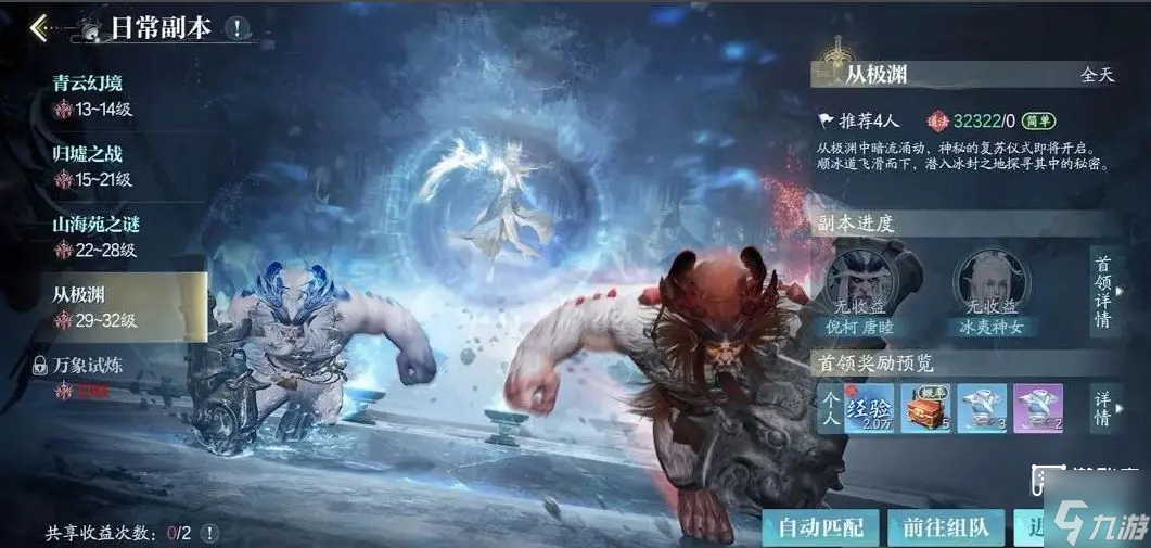 诛仙2公测兑换码大全汇总