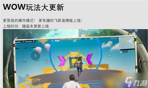 绝地求生翼龙背包如何打开?背包使用技巧有哪些?