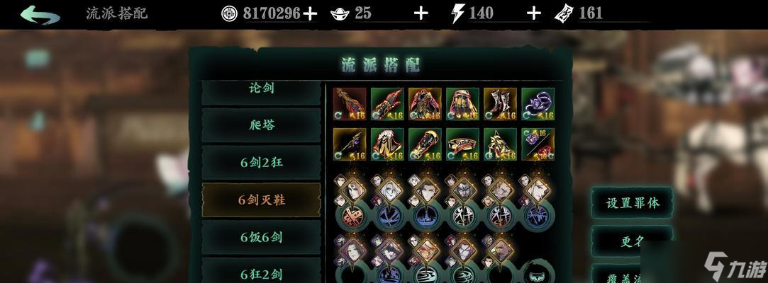 《影之刃3》魔弦攻略 挑战魔弦连招 